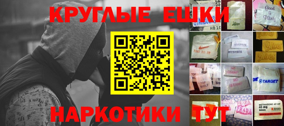 ЭКСТАЗИ ешки  Экстази  Вход с VPN  Котельники  ЭКСТАЗИ TESLA 