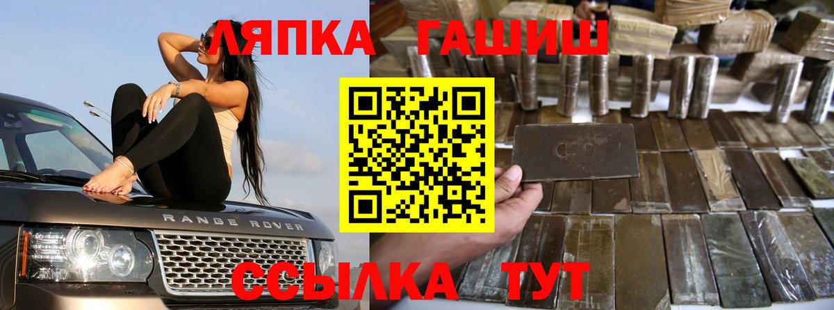 Гашиш гарик Котельники