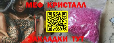 стафф Кандалакша