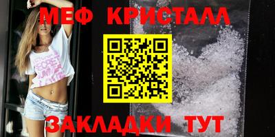 гашик Кинель