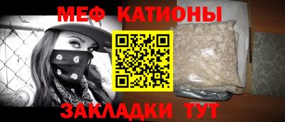 стафф Кандалакша