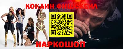 наркотики Канаш