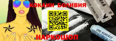 стафф Кандалакша
