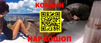 наркотики Канаш