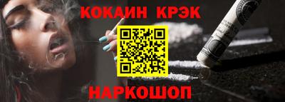 гашик Кинель