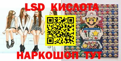 гашик Кинель