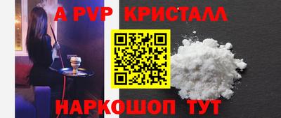 стафф Кандалакша
