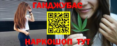 стафф Кандалакша