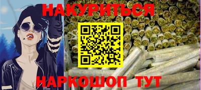 стафф Кандалакша