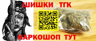 гашик Кинель