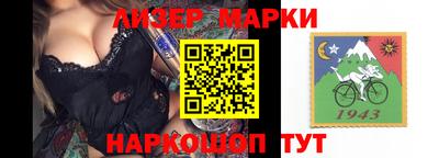 герыч Кингисепп