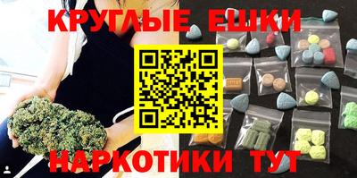 стафф Кандалакша