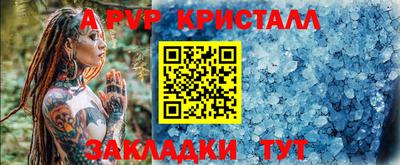 наркотики Канаш