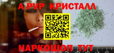 гашик Кинель