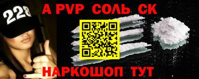 гашик Кинель