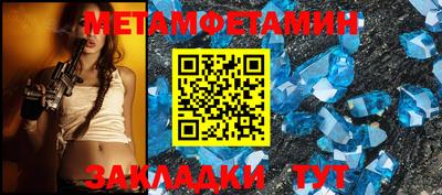 стафф Кандалакша