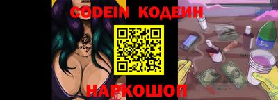наркотики Канаш