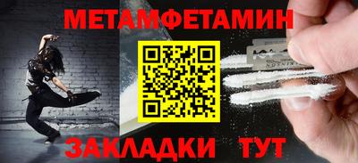 MDMA Premium VHQ Камышлов
