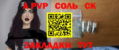 гашик Кинель