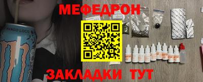 стафф Кандалакша