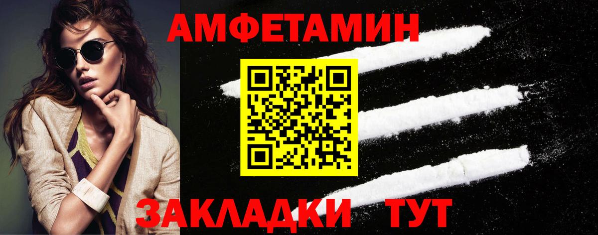 Котельники  Первитин Methamphetamine  Вход с VPN 