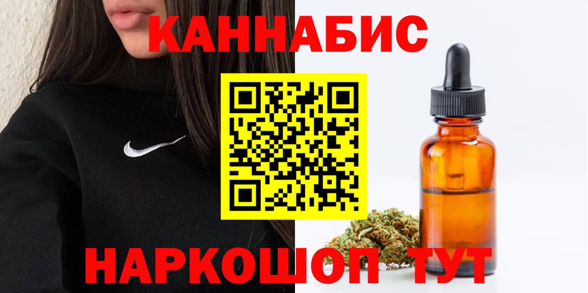 Марихуана конопля Котельники